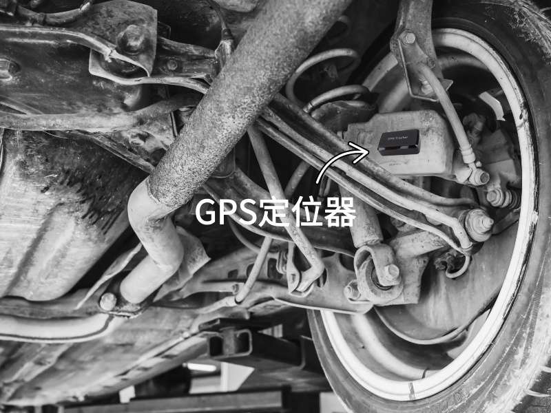 惠济出行隐私安全检测